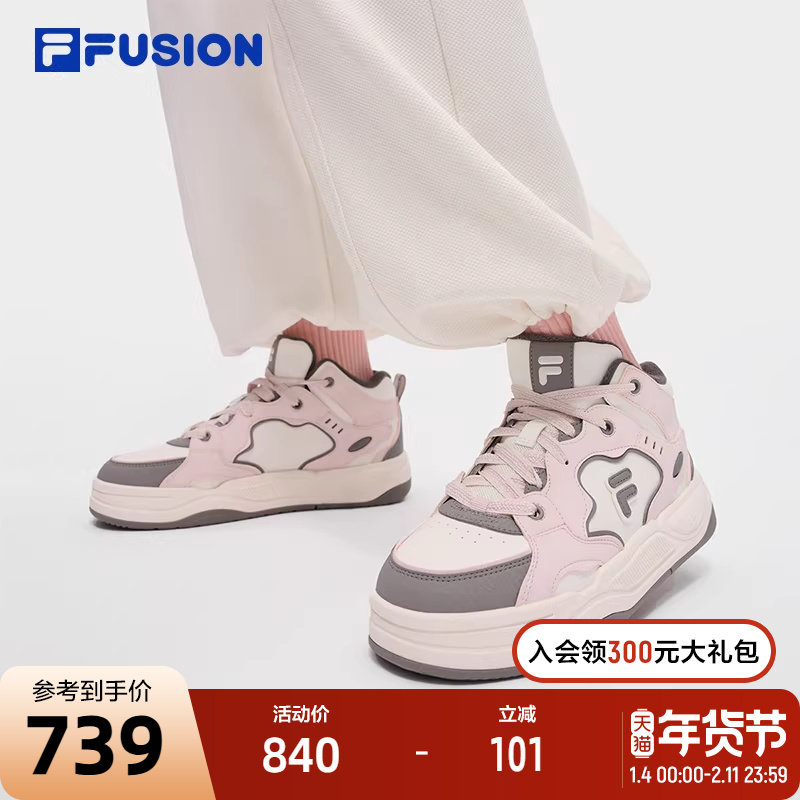 FILA FUSION斐乐潮牌BANK2中高帮加绒板鞋2025冬新款女鞋保暖鞋子,运动鞋new,板鞋,淘宝优惠券,粉丝福利购,淘宝优惠卷