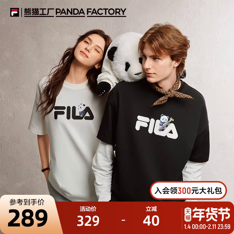 FILA斐乐熊猫工厂短袖T恤情侣2025秋新半袖宽松纯棉上衣女运动男,运动服/休闲服装,运动T恤,淘宝优惠券,粉丝福利购,淘宝优惠卷