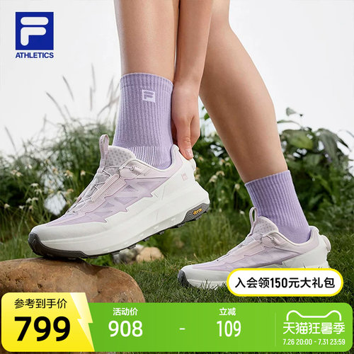 FILA斐乐女士户外跑步鞋