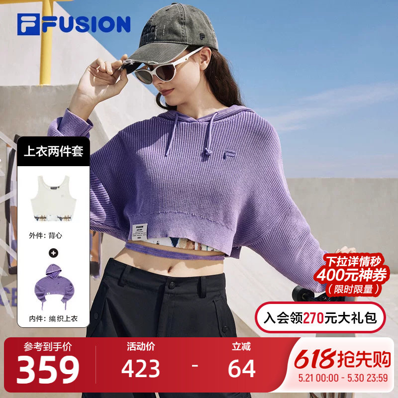 FILA FUSION斐乐潮牌女编织两件套2024春新毛衣