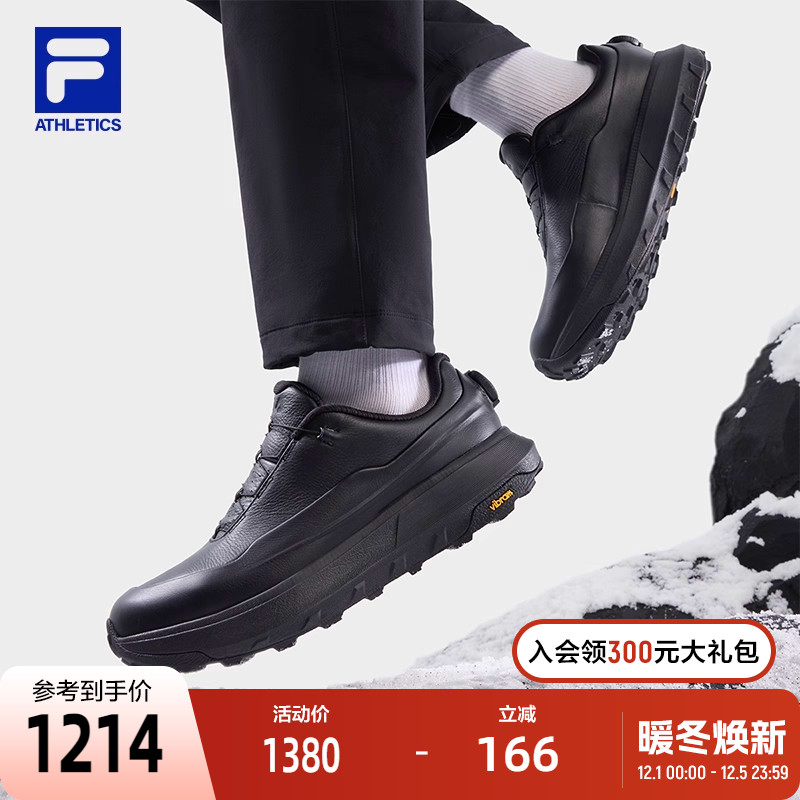 FILA斐乐男子运动跑步鞋