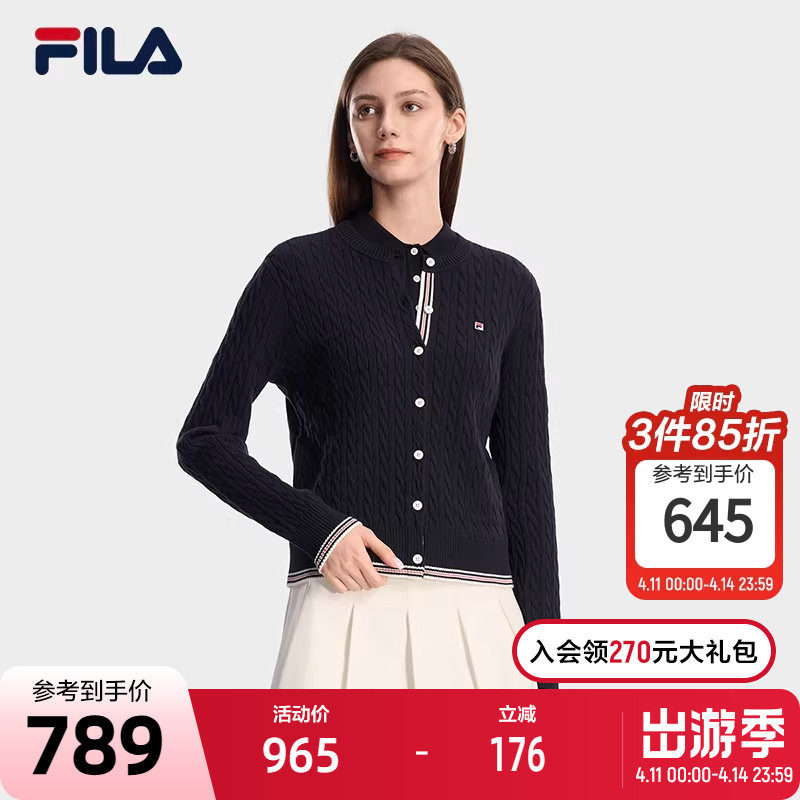 FILA 斐乐官方女士编织外套2026春新款时尚休闲织带麻花毛衣开衫