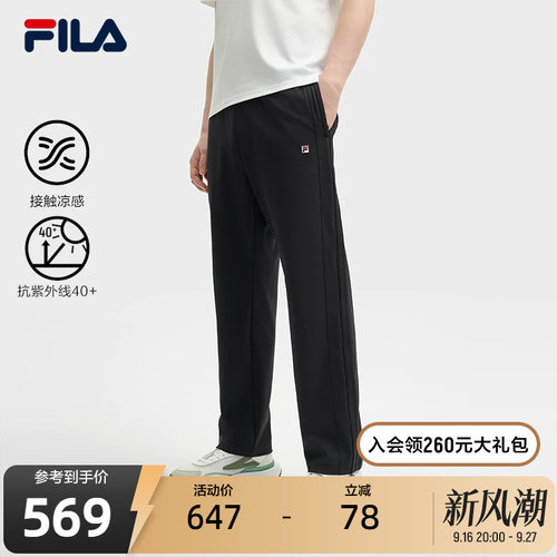 FILA斐乐男士针织长裤