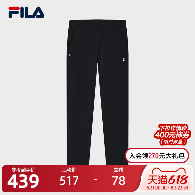 FILA 斐乐官方男士针织长裤2025夏季新款时尚休闲简约基础直