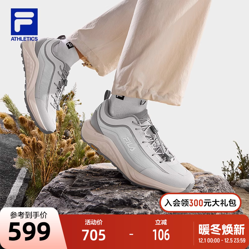 FILA斐乐女子运动跑步鞋