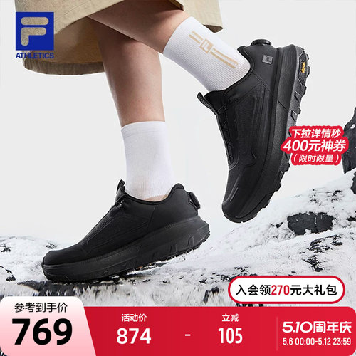 FILA斐乐女子运动跑步鞋