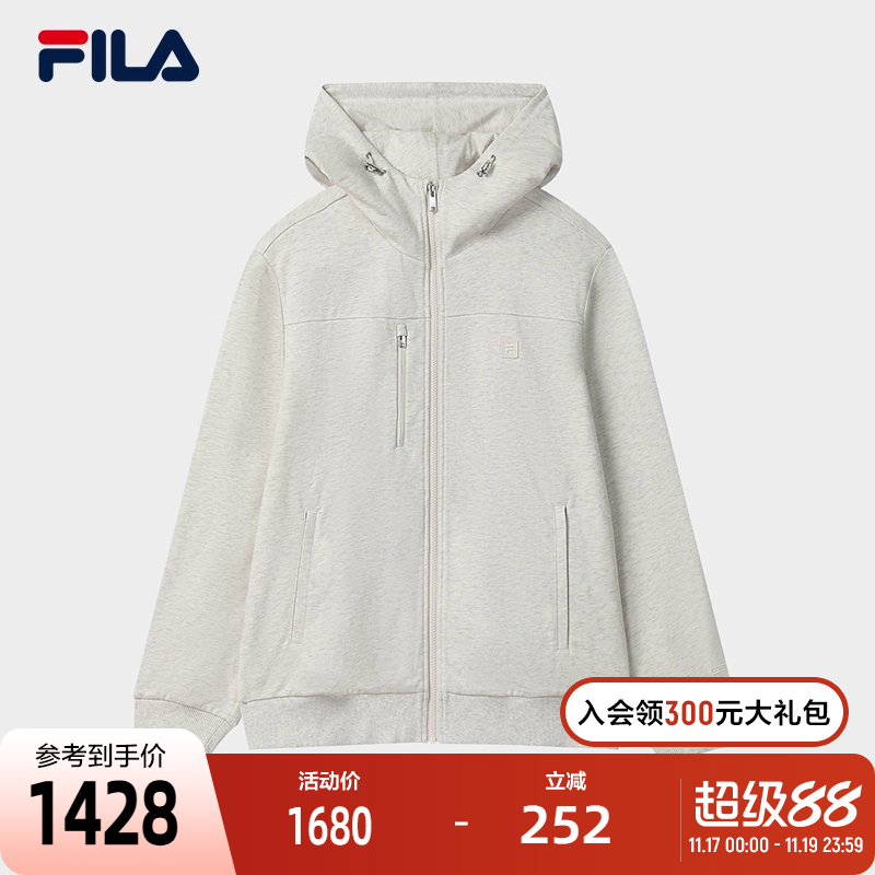 FILA斐乐男士针织连帽外套