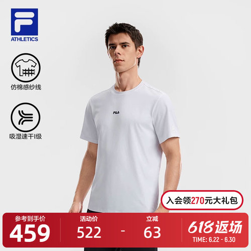 FILA斐乐男士针织短袖衫