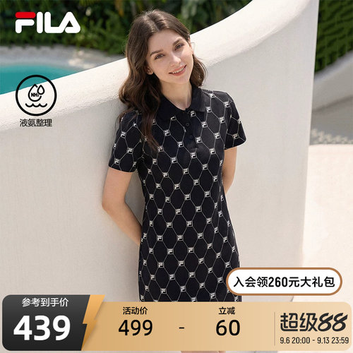 FILA斐乐女士针织连衣裙