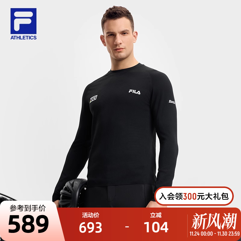 FILA斐乐男士运动编织衫