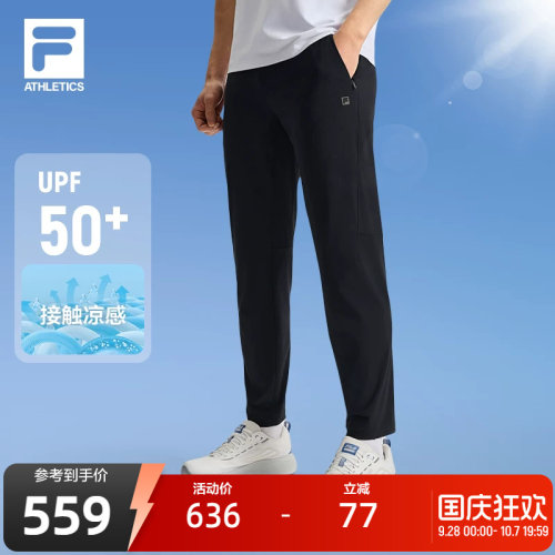 FILA斐乐男子针织长裤