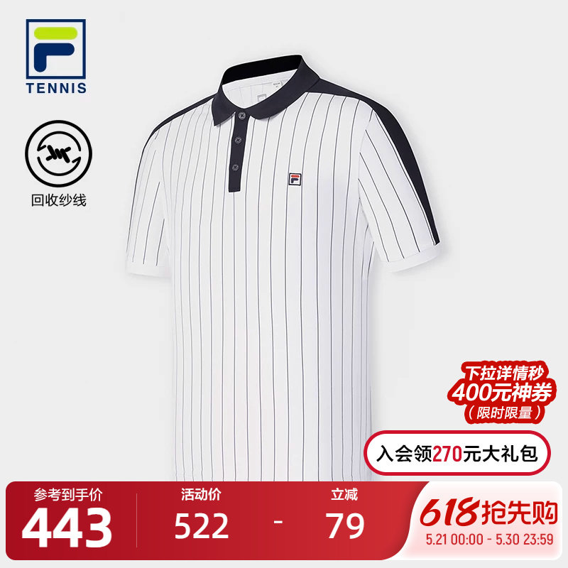 FILA 斐乐官方男子针织短袖POLO衫2025夏季新款网球运动