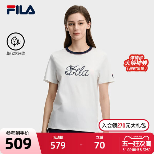 FILA斐乐女子休闲短袖T