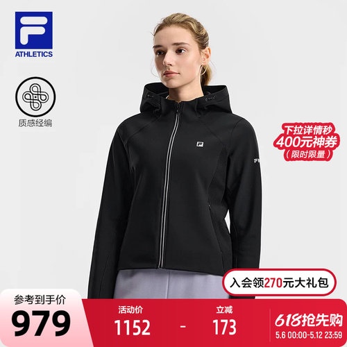 FILA斐乐女士针织连帽外套