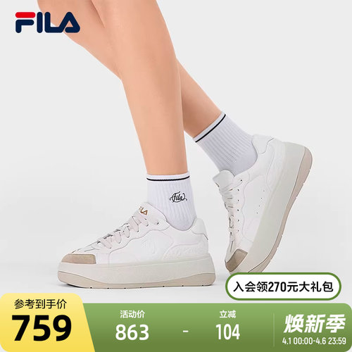 FILA斐乐女士HERITAGE板鞋