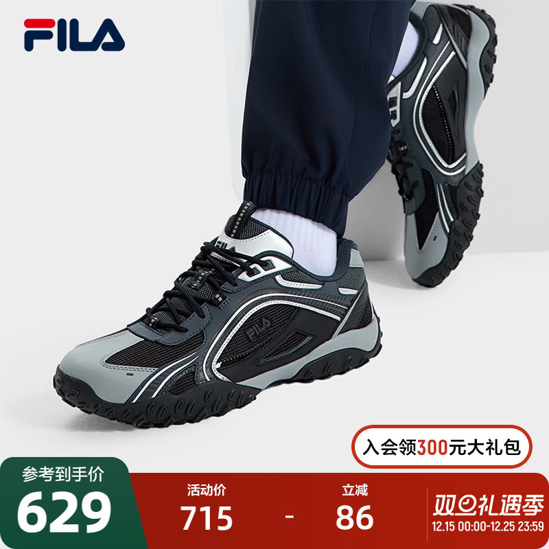 FILA斐乐男士复古运动鞋