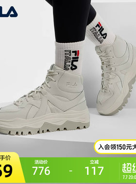 FILA斐乐女士摩登运动鞋