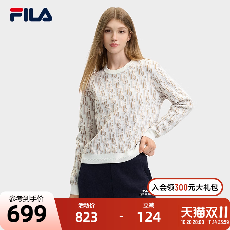 FILA斐乐女子休闲编织衫
