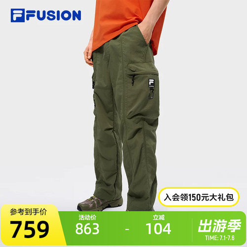 FILAFUSION斐乐男士梭织长裤