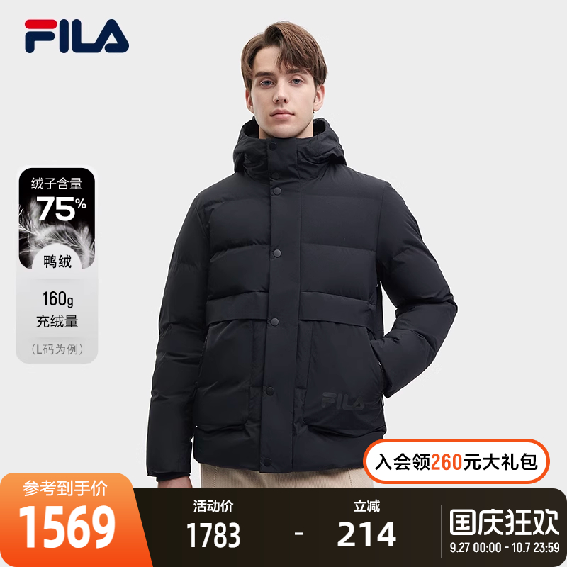 FILA 斐乐男士羽绒服2023冬鸭绒连帽保暖休闲舒适外套保暖羽绒服