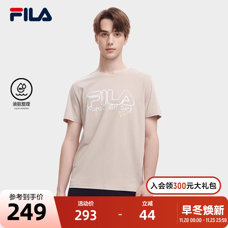 FILA 斐乐官方男子短袖T恤夏季时尚大LOGO休闲潮流运动上衣短袖衫