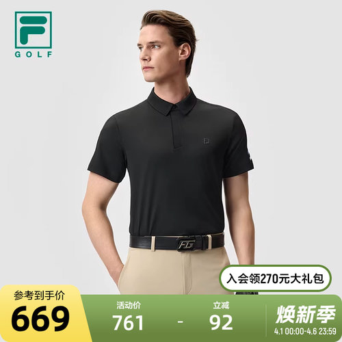 FILA斐乐男士针织短袖POLO衫