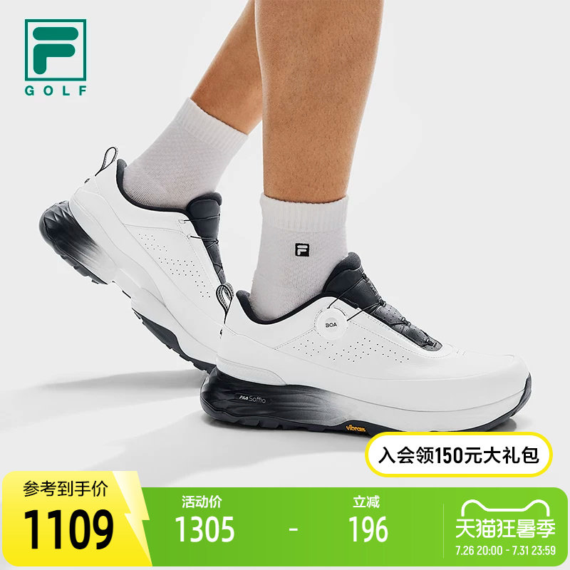 FILA斐乐软钉高球鞋男鞋