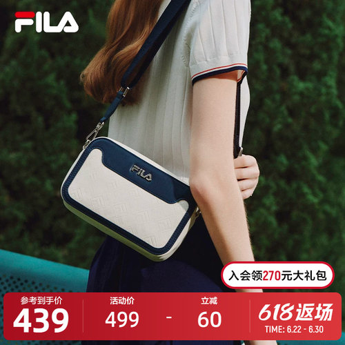 FILA斐乐女士休闲挎包