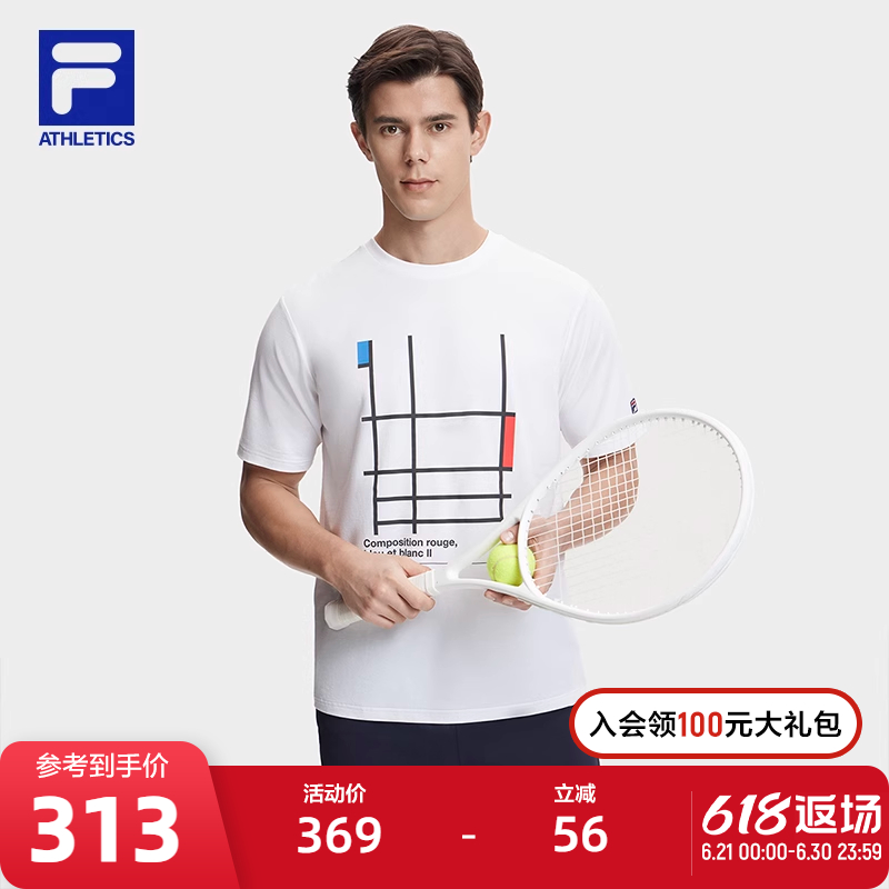 FILA 斐乐官方男子针织短袖衫2024夏新款网球运动凉感宽松圆领T恤
