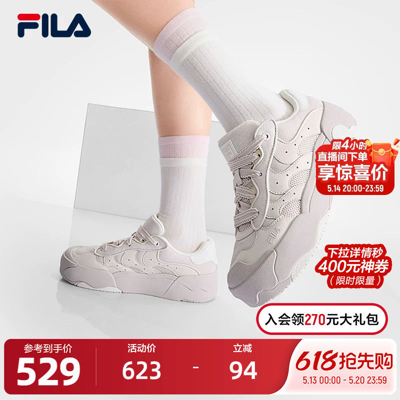 FILA 斐乐蛋包鞋女鞋2025夏季新款板鞋休闲鞋小白鞋厚底运动