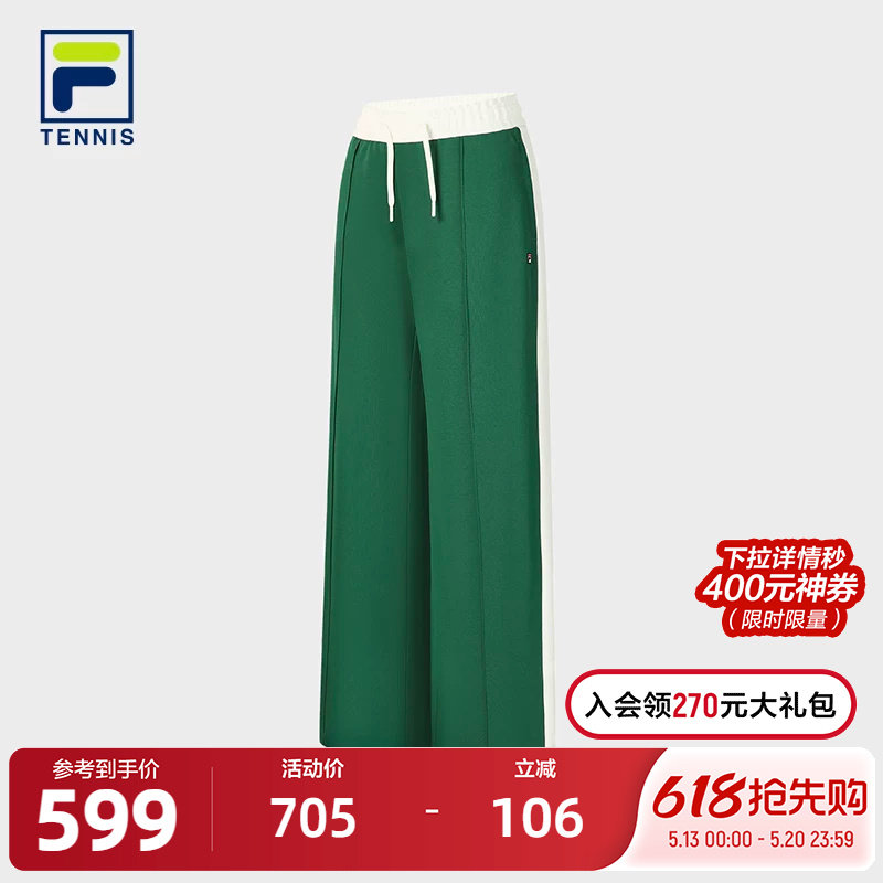 FILA 斐乐官方女士针织长裤2026夏季新款拼色纯棉裤子网球运