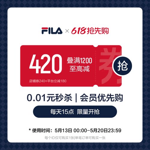 第一波-秒240