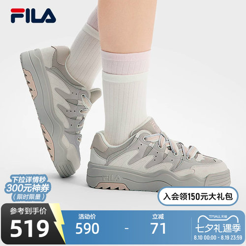 FILA斐乐女士运动休闲鞋