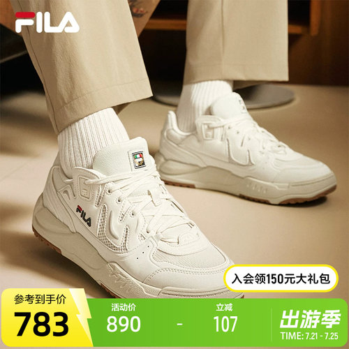FILA斐乐男士休闲板鞋