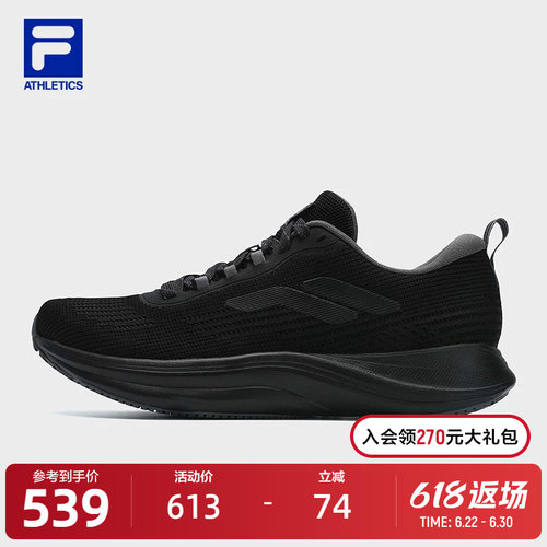 FILA斐乐猎豹2路跑鞋男鞋