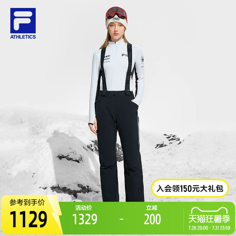FILA斐乐女士运动滑雪裤