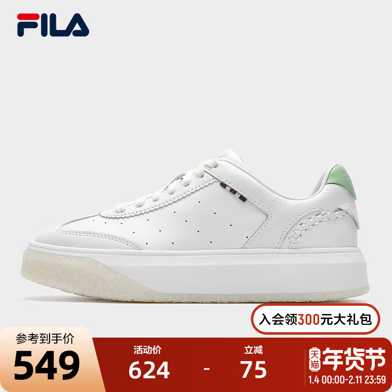 FILA 斐乐官方女鞋OLIMPICA摩登板鞋2024秋季新款商务通勤休闲鞋,运动鞋new,板鞋,淘宝优惠券,粉丝福利购,淘宝优惠卷