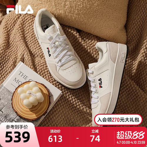 FILA斐乐男士复古板鞋