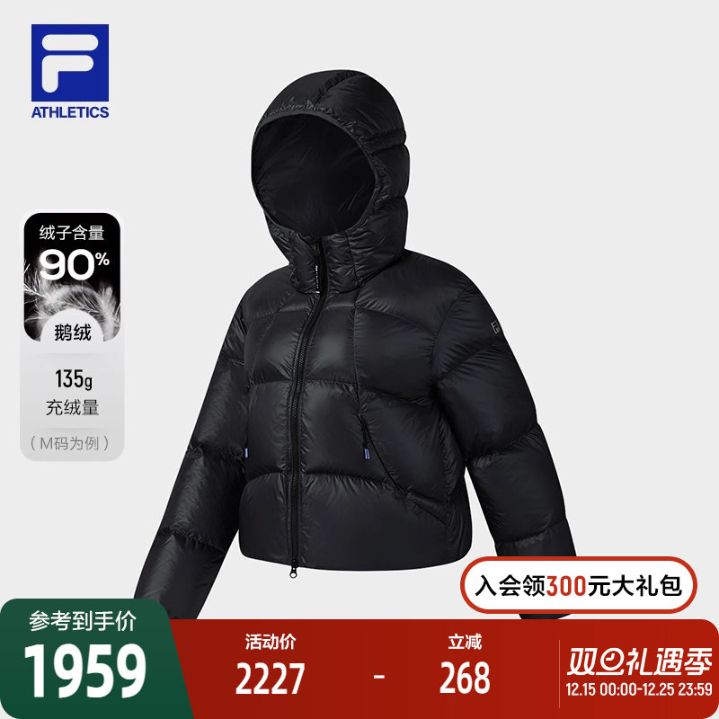 FILA 斐乐官方女士羽绒服2025冬季新款健身运动宽松保暖连帽外套