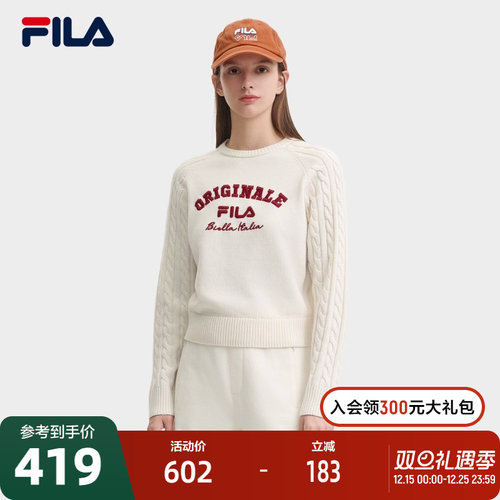 FILA斐乐女士休闲编织衫