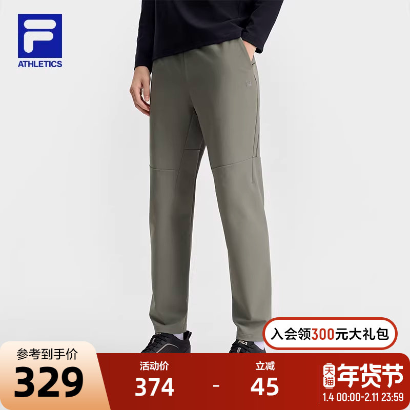 FILA斐乐男士梭织长裤2025春季新款基础健身运动直口裤,运动服/休闲服装,运动长裤,淘宝优惠券,粉丝福利购,淘宝优惠卷