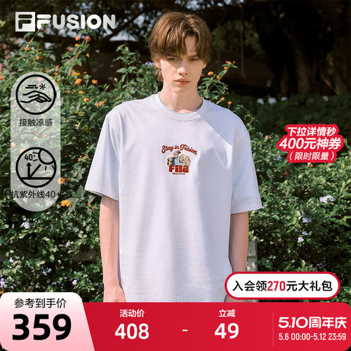 FILAFUSION斐乐潮牌针织短袖衫