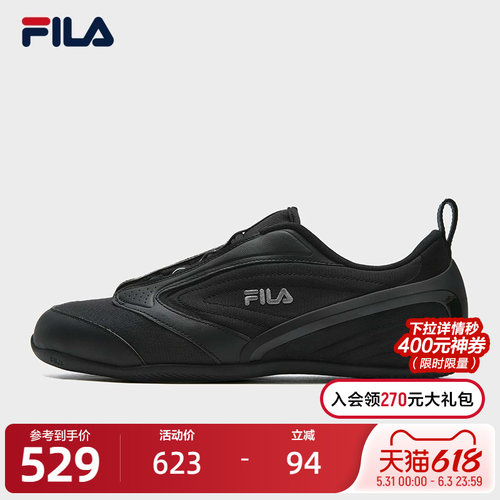 FILA斐乐男子休闲老爹鞋