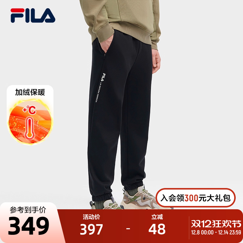 FILA斐乐男子针织长裤
