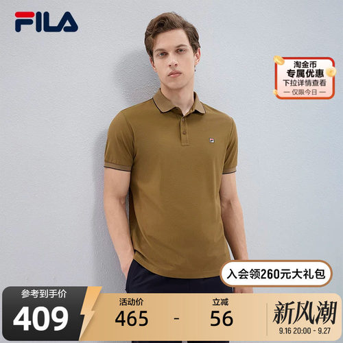 斐乐菁英POLO|桑蚕丝T