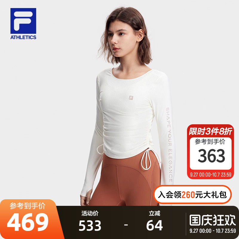 斐乐长袖上衣Fila修身舒适