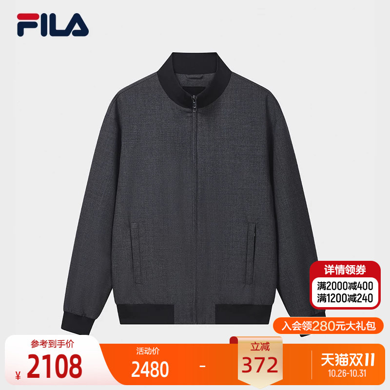 FILA斐乐运动时尚梭织外套男款26冬季新款轻商务休闲舒适经典夹克