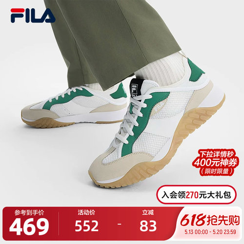 FILA斐乐男士先锋板鞋