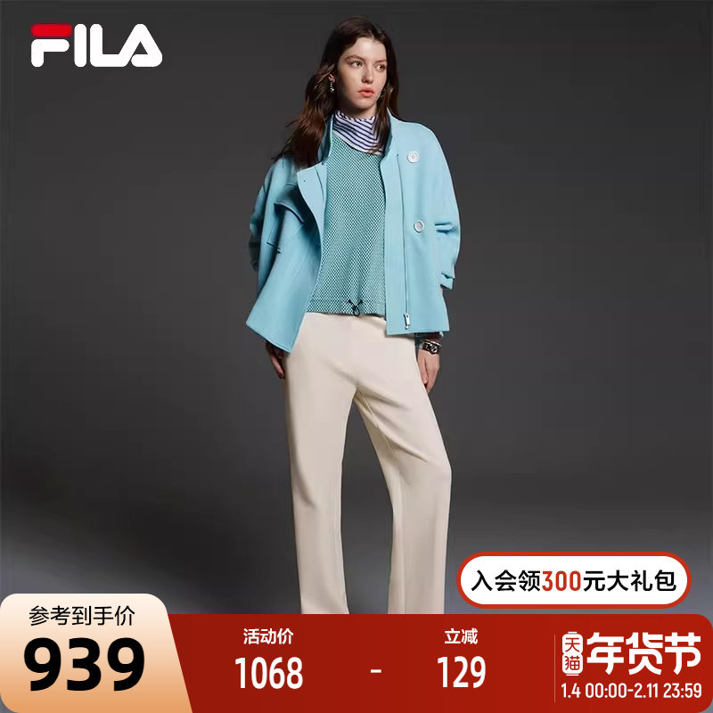 FILA Emerald斐乐女士女装外套2024春季休闲时尚宽松立领上衣,运动服/休闲服装,运动茄克/外套,淘宝优惠券,粉丝福利购,淘宝优惠卷