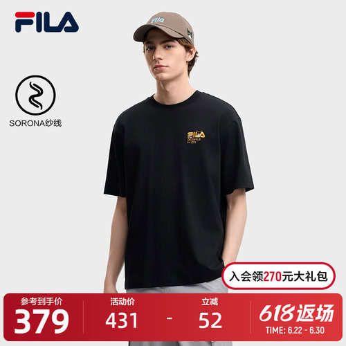 FILA斐乐情侣时尚针织短袖衫